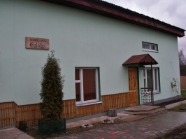 Viesu māja "Eglāji"