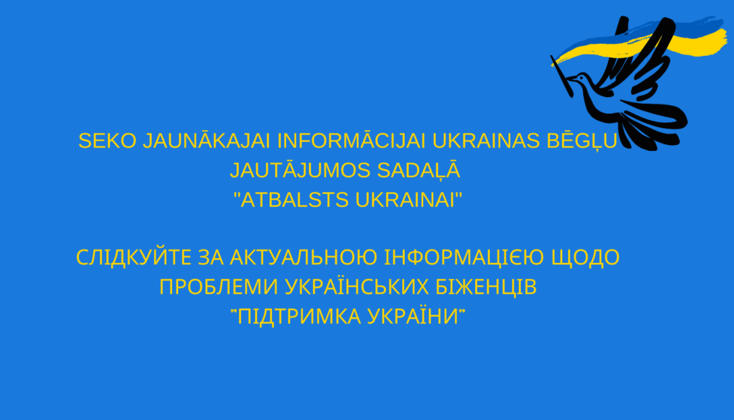 Atbalsts Ukrainai